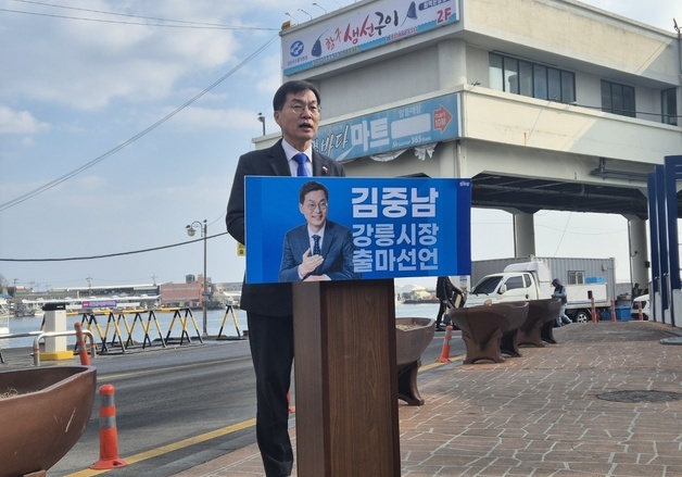 김중남 "허위 프레임 정치공작"…김홍규 고발 주장 반박(종합)