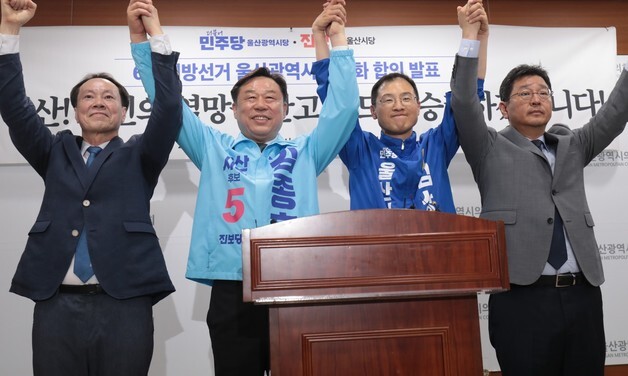 김상욱·김종훈 울산시장 단일화 경선 합의…"21일 전까지 확정"