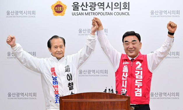 무소속 이철수 울산시장 예비후보 "국민의힘 김두겸 지지"