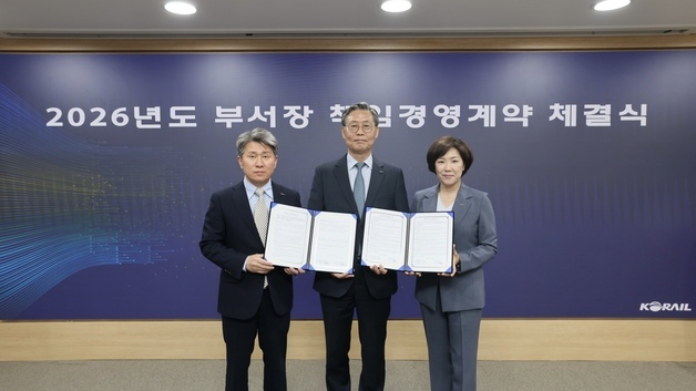 코레일, 부서장 책임경영계약 체결…"고속철도 통합 국민 기대 부응"
