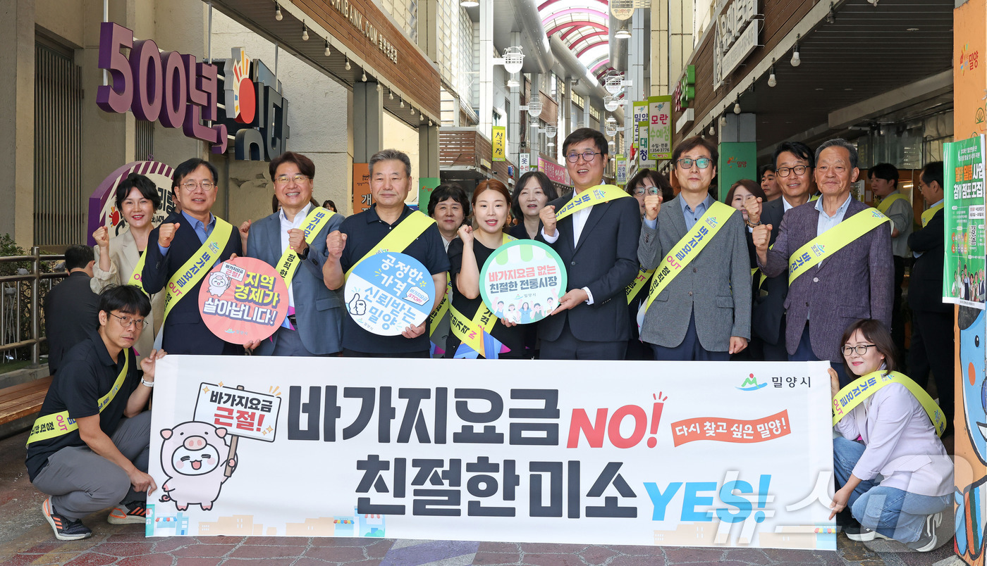(서울=뉴스1) = 최휘영 문화체육관광부 장관이 15일 경남 밀양 아리랑시장을 방문해 밀양시와 전통시장 상인회가 시행하는 전통시장 바가지·불친절 근절 캠페인에 참여하고 있다. (문 …