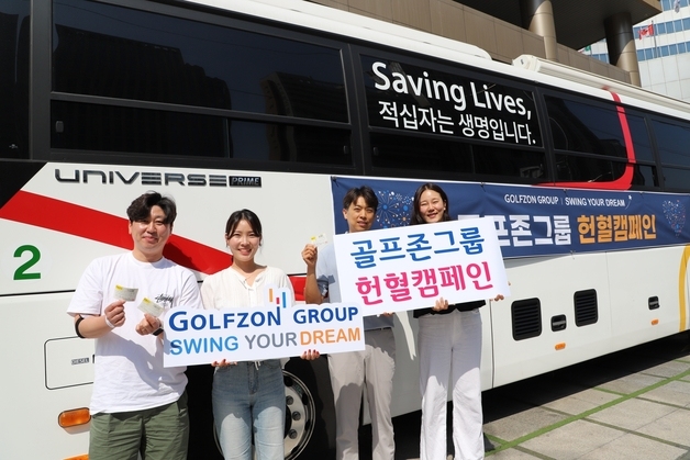 골프존그룹, 헌혈부터 합창 공연까지…창립 26주년 나눔 실천