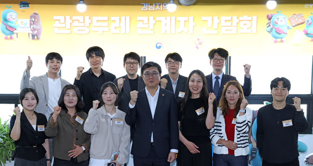 "동네가 관광상품 된다"…관광두레 신규 사업체 48곳 선정