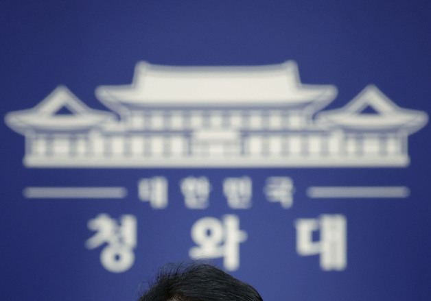 인사 발표하는 이규연 홍보소통수석