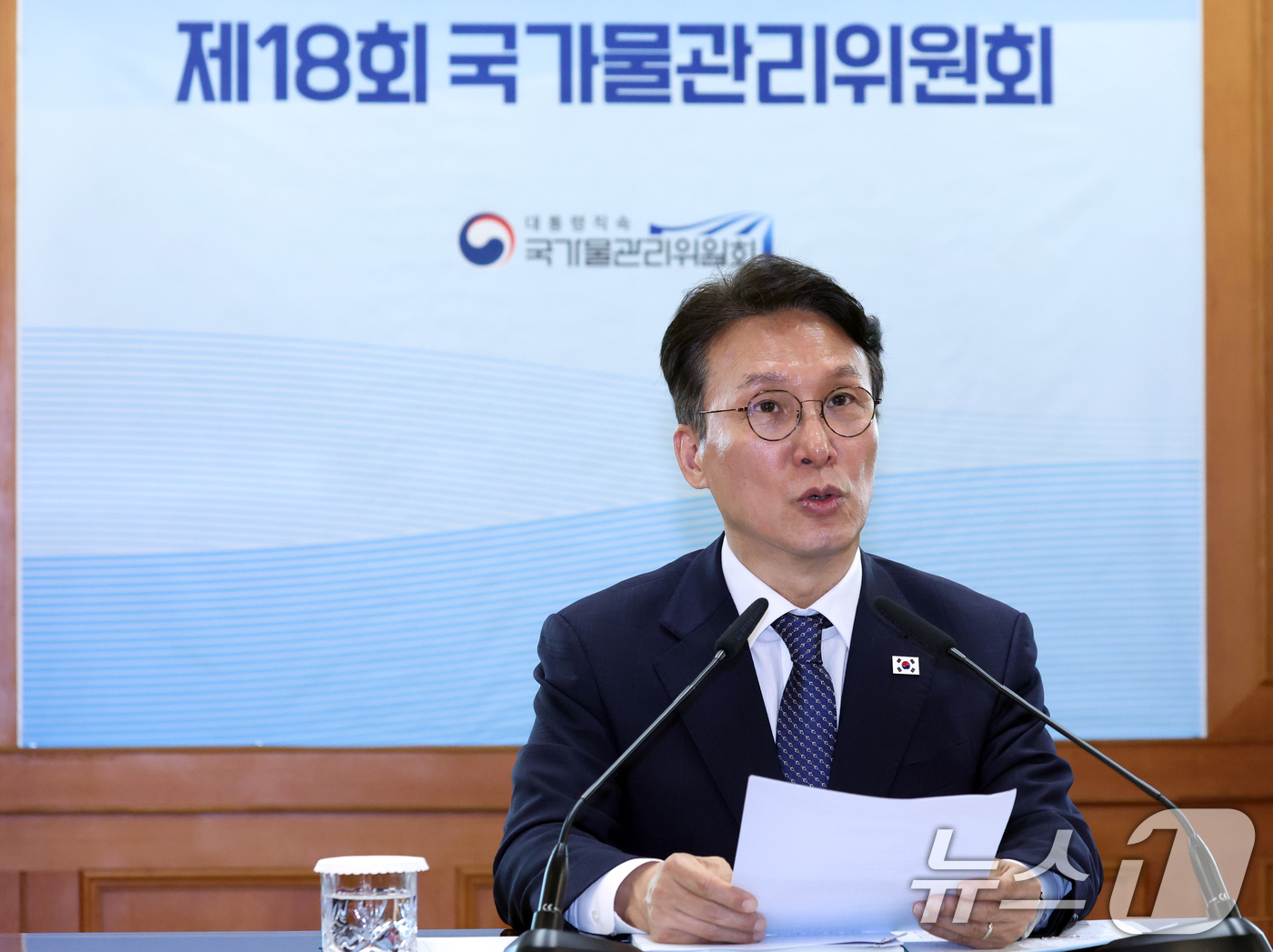 (서울=뉴스1) 김명섭 기자 = 김민석 국무총리가 15일 오후 서울 종로구 세종대로 정부서울청사에서 열린 국가물관리위원회 본회의에서 모두 발언을 하고 있다.  2026.5.15/뉴 …