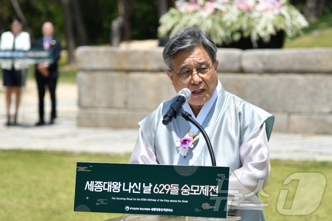 (서울=뉴스1) = 허민 국가유산청장이 15일 오전 경기도 여주시 세종대왕릉 영릉에서 열린 세종대왕 탄신 629돌 기념 숭모제전에서 인사말을 하고 있다. (국가유산청 제공. 재판매 …