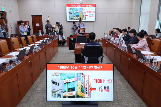 국힘, 정원오 음주폭행 사건 당시 업소 사진 공개하며 압박