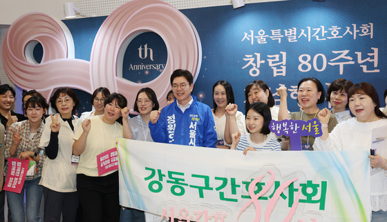 서울시 간호사회 창립80주년 기념행사 방문한 정원오 후보
