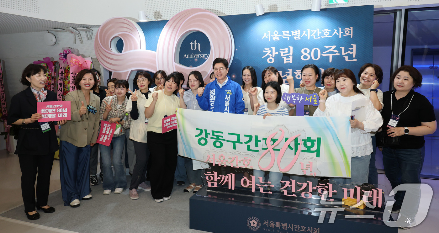 (서울=뉴스1) 박지혜 기자 = 정원오 더불어민주당 서울시장 후보가 15일 서울 중구 동대문디자인플라자(DDP) 아트홀에서 열린 서울특별시 간호사회 창립 80주년 기념행사를 찾아 …