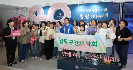 서울간호사회 창립80주년 기념행사 방문한 정원오 후보