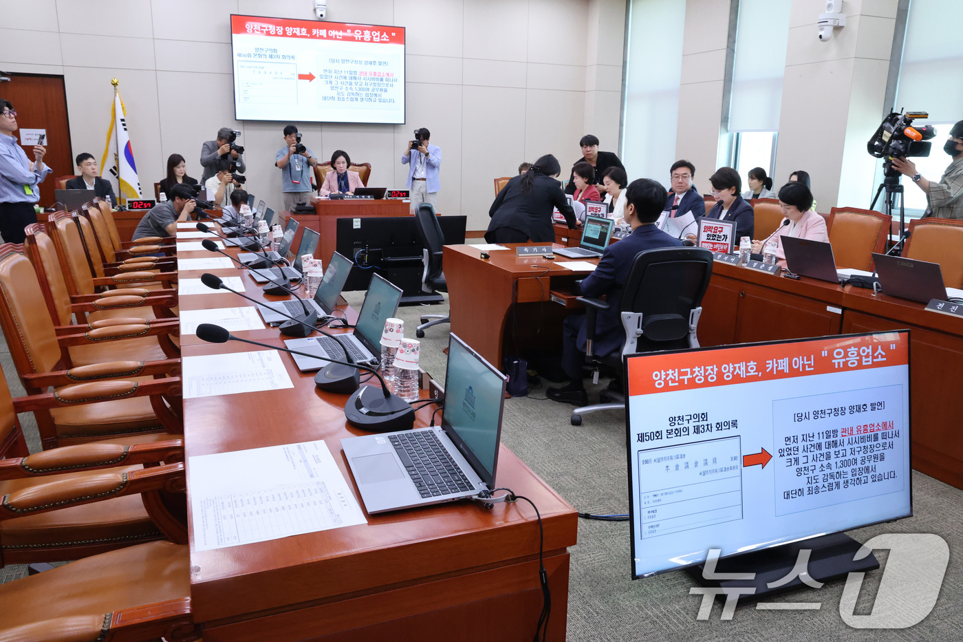 (서울=뉴스1) 신웅수 기자 = 15일 서울 여의도 국회에서 국민의힘 주도로 열린 성평등가족위원회 전체회의에서 더불어민주당 의원들의 자리가 비어 있다.국민의힘은 정원오 더불어민주당 …