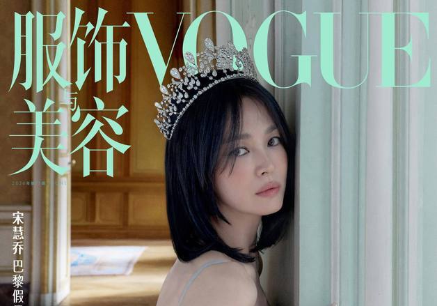 송혜교, 中 패션 매거진 표지 장식…티아라 쓰고 뽐낸 압도적 미모에 각선미까지