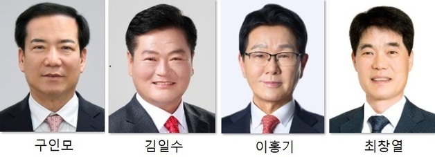 '국힘 무공천' 거창군수 선거, 민주당·무소속 4파전