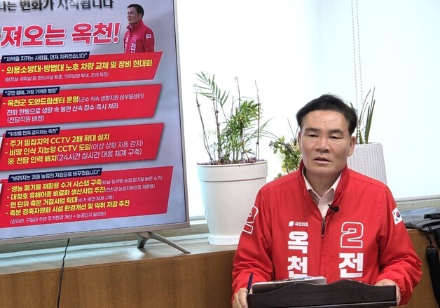 전상인 옥천군수 후보 "108홀 대청호 파크골프 시대 열겠다"