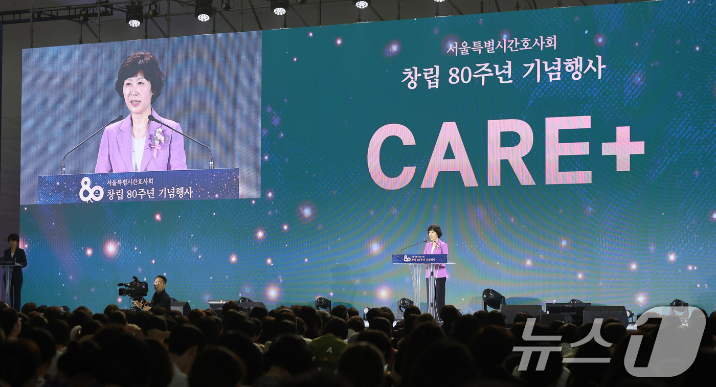 (서울=뉴스1) 박지혜 기자 = 박정선 서울특별시간호사회 회장이 15일 서울 중구 동대문디자인플라자(DDP) 아트홀에서 열린 서울특별시 간호사회 창립 80주년 기념행사에서 개회사를 …