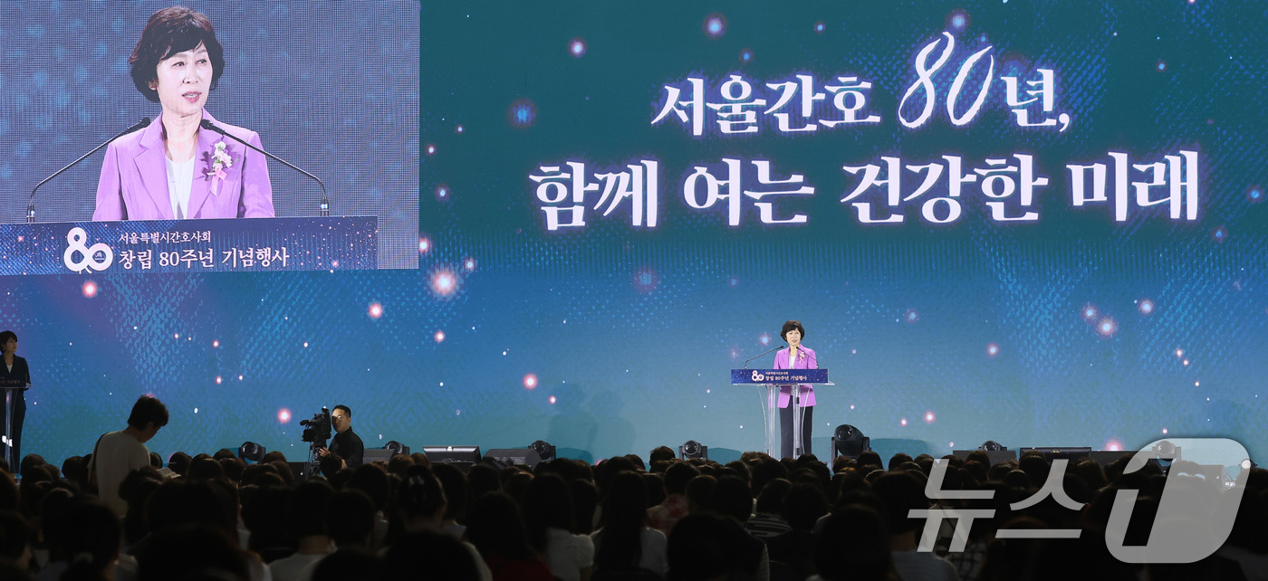 (서울=뉴스1) 박지혜 기자 = 박정선 서울특별시간호사회 회장이 15일 서울 중구 동대문디자인플라자(DDP) 아트홀에서 열린 서울특별시 간호사회 창립 80주년 기념행사에서 개회사를 …