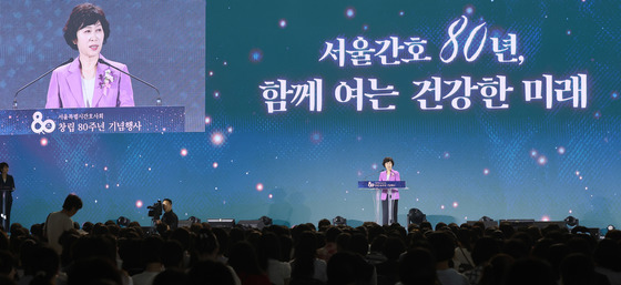 서울간호 80년, 함께 여는 건강한 미래