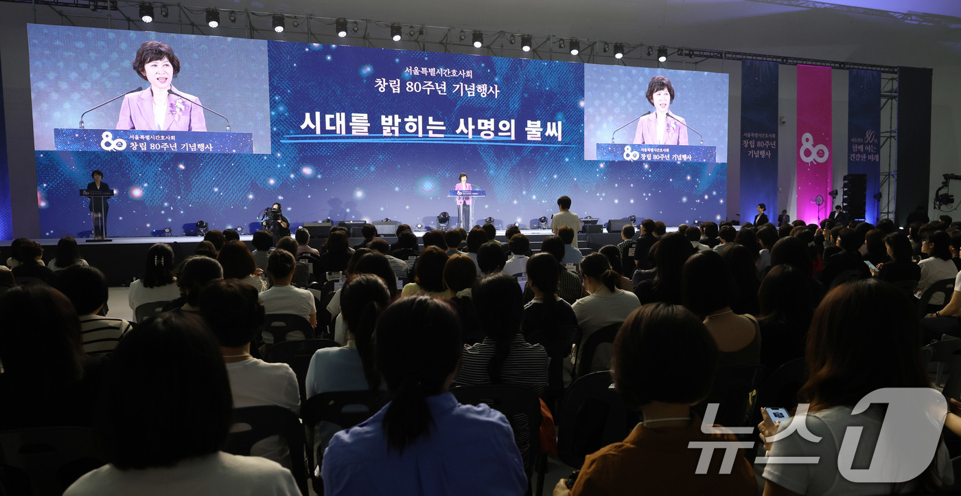 (서울=뉴스1) 박지혜 기자 = 박정선 서울특별시간호사회 회장이 15일 서울 중구 동대문디자인플라자(DDP) 아트홀에서 열린 서울특별시 간호사회 창립 80주년 기념행사에서 개회사를 …