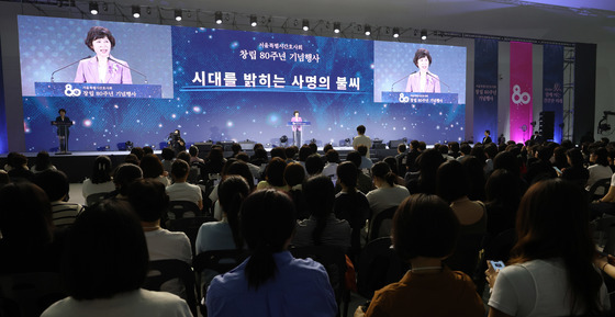 서울시간호사회 창립 80주년 기념행사 개최