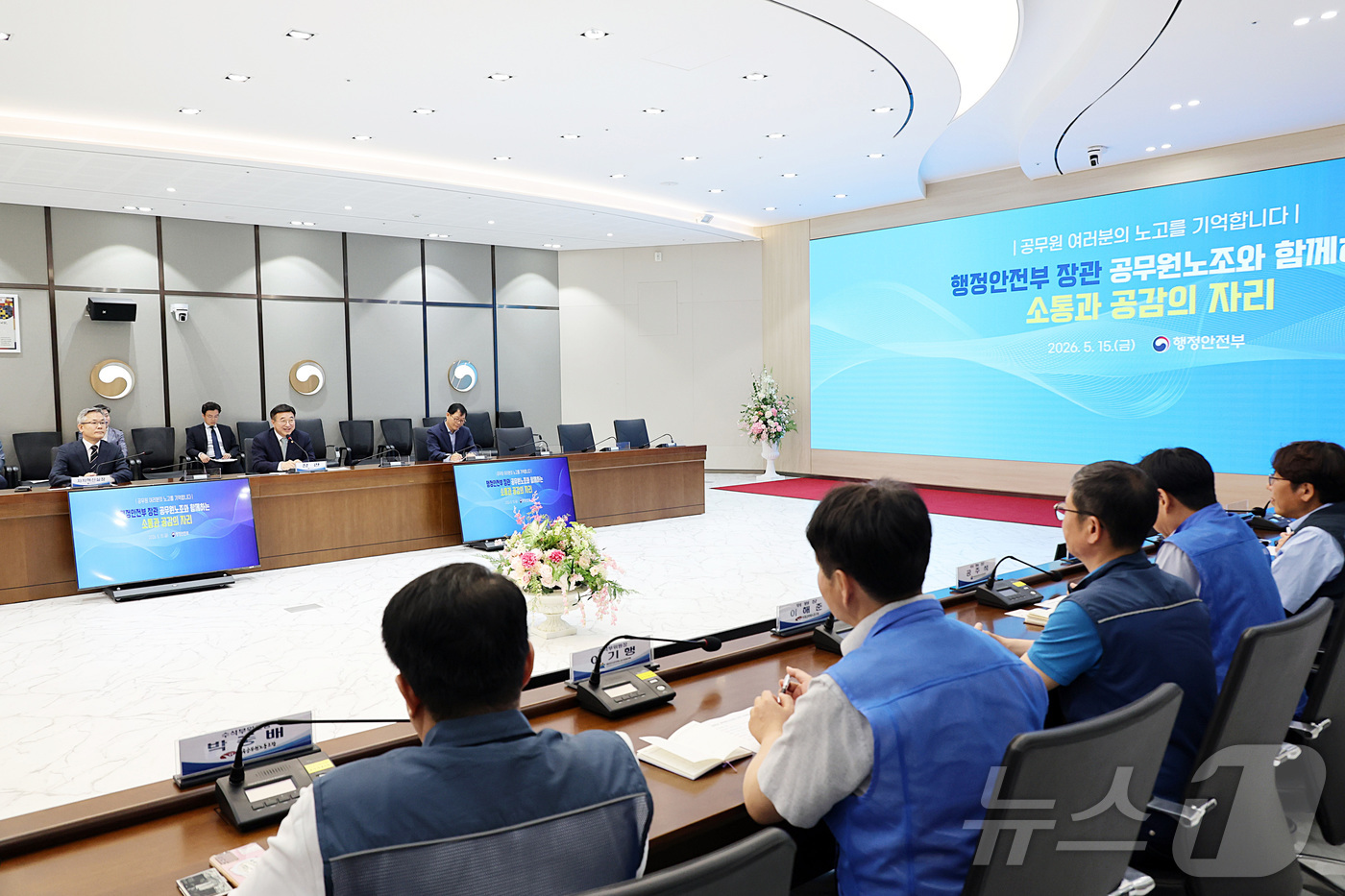 (서울=뉴스1) = 윤호중 행정안전부 장관이 15일 오전 정부세종청사에서 열린 3개(전국공무원노동조합, 대한민국공무원노동조합총연맹, 공무원노동조합연맹) 공무원 노조 대표 간담회에서 …