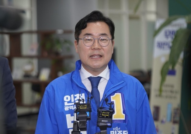 박찬대 민주 인천시장 후보, 5대 공약 발표…"정체의 시대 끝낸다"