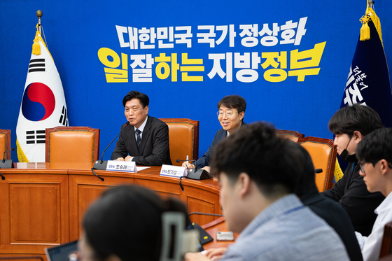 민주당 지방선거 로고송 등 공개하는 조승래 민주당 총괄선대본부장