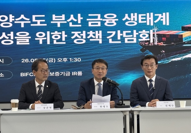 한병도, 부산 찾아 "동남권투자공사 법안 처리 속도 낼 것"