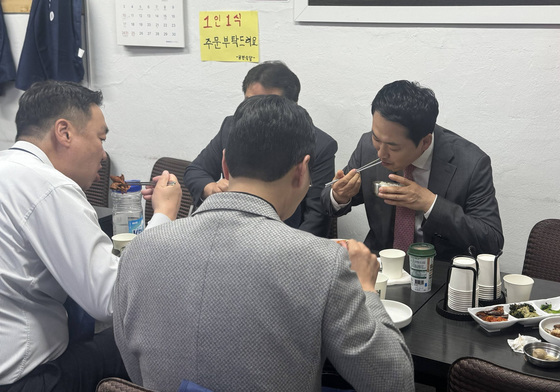 홍제동에서 식사하는 장동혁 대표