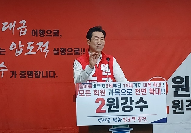 "관리는 은퇴 전부터"…원강수, 40·50대 재도약 전담 조직 만든다