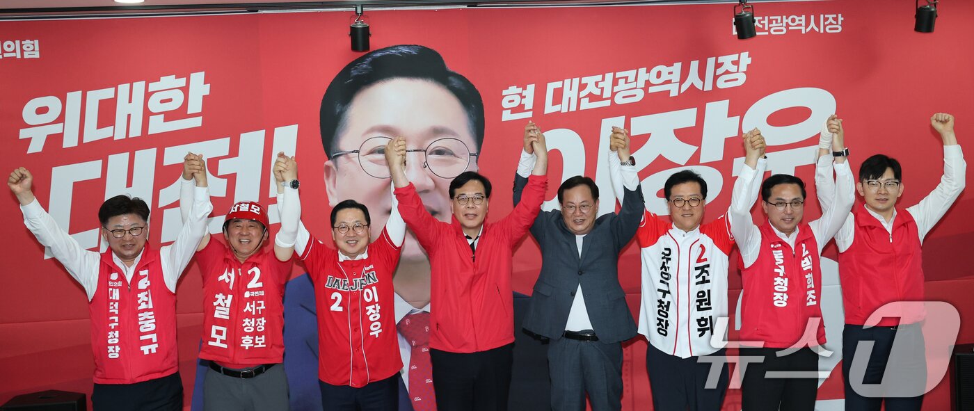 본문 이미지 - 송언석 국민의힘 원내대표가 15일 이장우 대전시장 선거사무소에서 열린 대전시장, 구청장 후보 공동 기자회견에서 이장우 대전시장을 비롯해 구청장 후보들과 포즈를 취하고 있다. 2026.5.15 ⓒ 뉴스1 김기태 기자