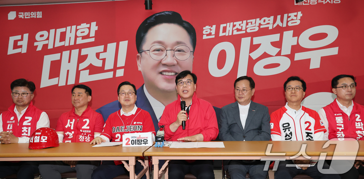 (대전=뉴스1) 김기태 기자 = 송언석 국민의힘 원내대표가 15일 이장우 대전시장 선거사무소에서 열린 대전시장, 구청장 후보 공동 기자회견에서 발언하고 있다. 2026.5.15/뉴 …