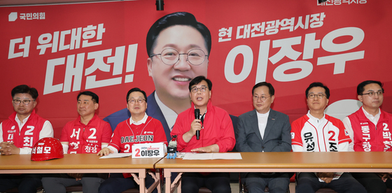 발언하는 송언석 원내대표