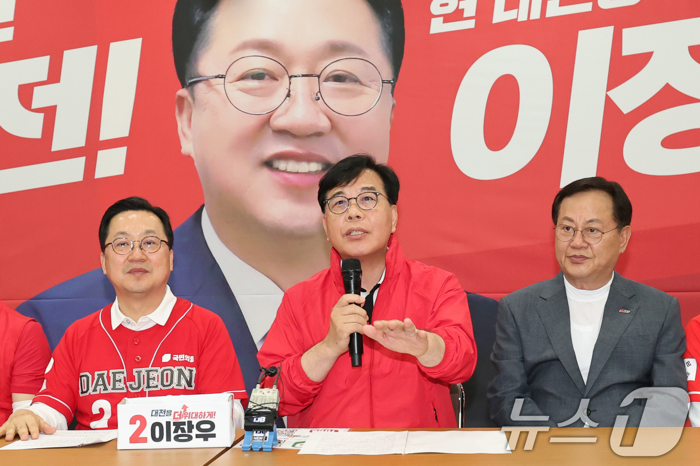 (대전=뉴스1) 김기태 기자 = 송언석 국민의힘 원내대표가 15일 이장우 대전시장 선거사무소에서 열린 대전시장, 구청장 후보 공동 기자회견에서 발언하고 있다. 2026.5.15/뉴 …