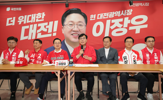 대전 지원 나선 송언석 원내대표