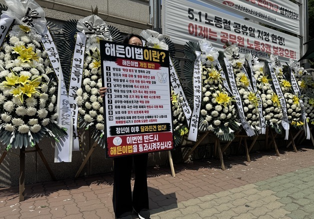 "너무 울어서" 한 살 아들 목 눌러 죽게 한 친부 항소심도 징역 20년