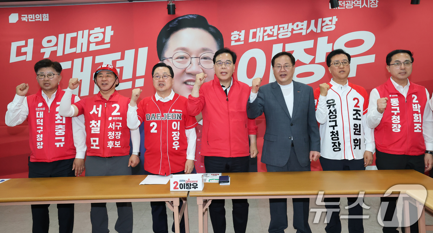 (대전=뉴스1) 김기태 기자 = 송언석 국민의힘 원내대표가 15일 이장우 대전시장 선거사무소에서 열린 대전시장, 구청장 후보 공동 기자회견에서 이장우 대전시장을 비롯해 구청장 후보 …