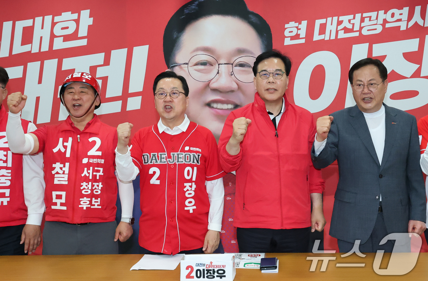 (대전=뉴스1) 김기태 기자 = 송언석 국민의힘 원내대표가 15일 이장우 대전시장 선거사무소에서 열린 대전시장, 구청장 후보 공동 기자회견에서 이장우 대전시장을 비롯해 구청장 후보 …