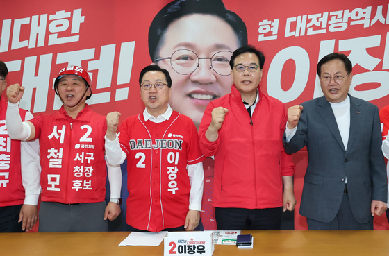송언석 "허태정 무능" 공세…민주당 "막말 정치공세" 맞불