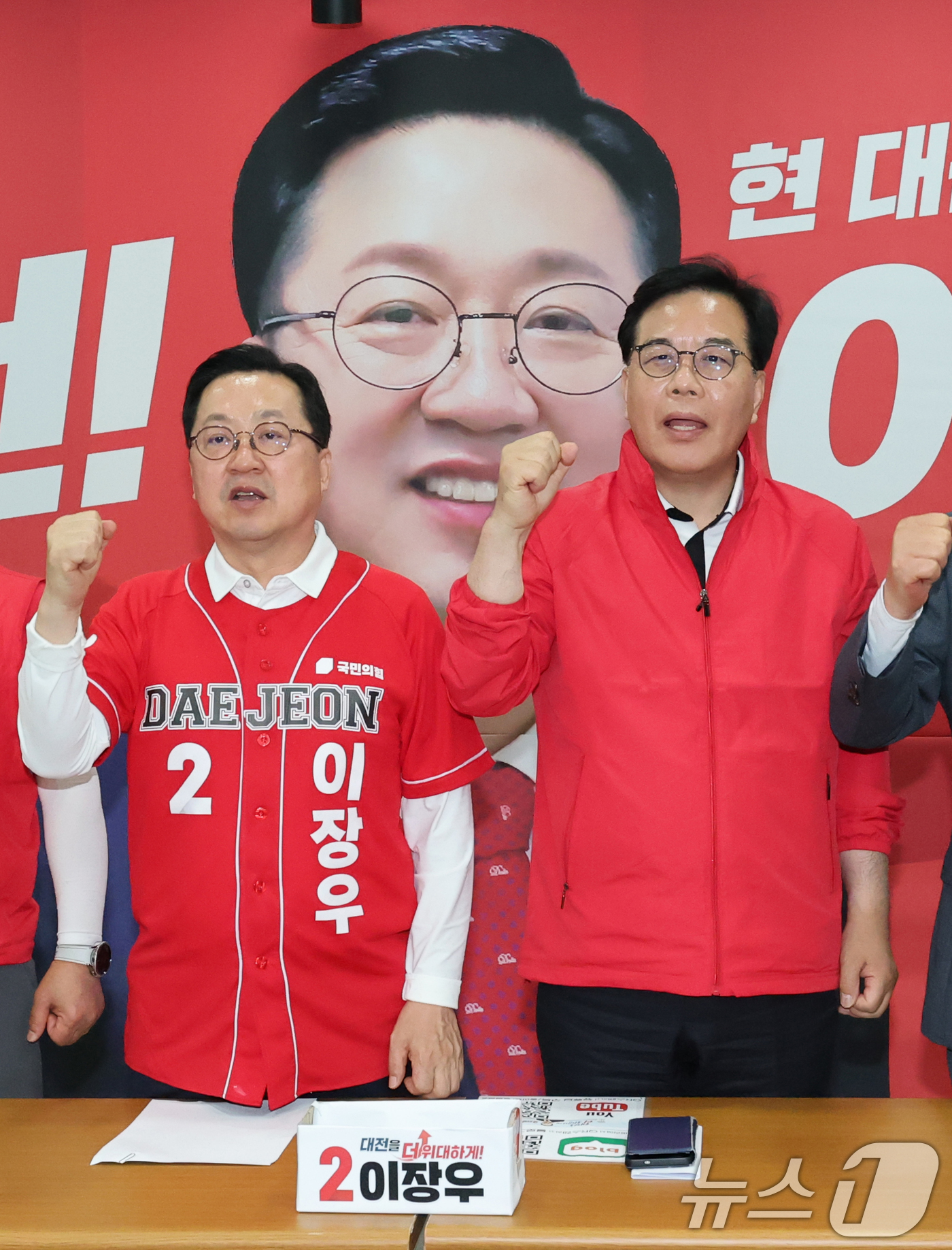 (대전=뉴스1) 김기태 기자 = 송언석 국민의힘 원내대표가 15일 이장우 대전시장 선거사무소에서 열린 대전시장, 구청장 후보 공동 기자회견에서 이장우 대전시장 후보와 파이팅을 하고 …