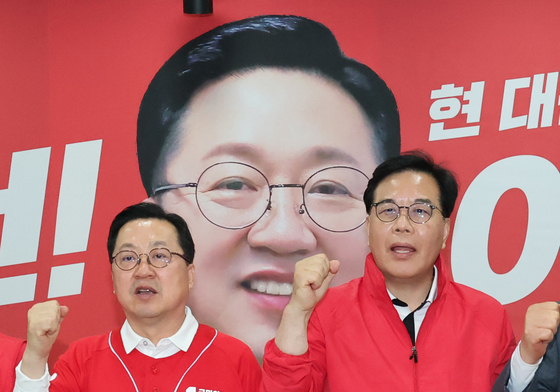 이장우 대전시장 후보와 파이팅하는 송언석