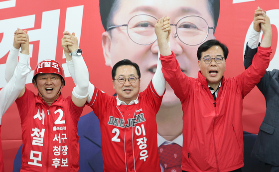 대전 지원 나선 송언석