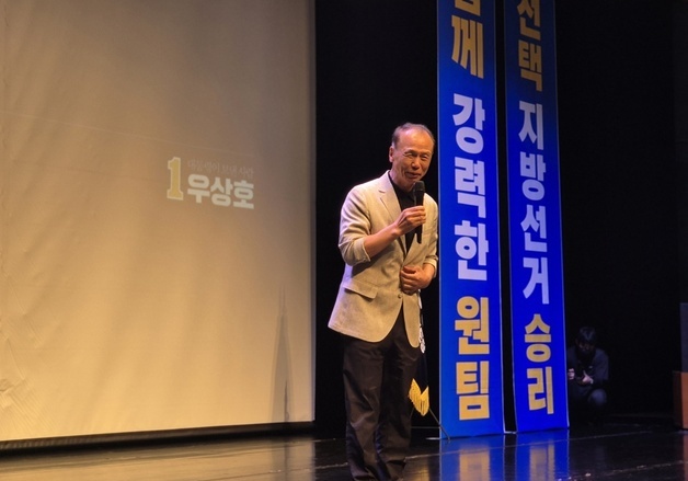 최문순 "성주 참외보다 슈퍼 감자"…우상호 선대위서 김진태 겨냥