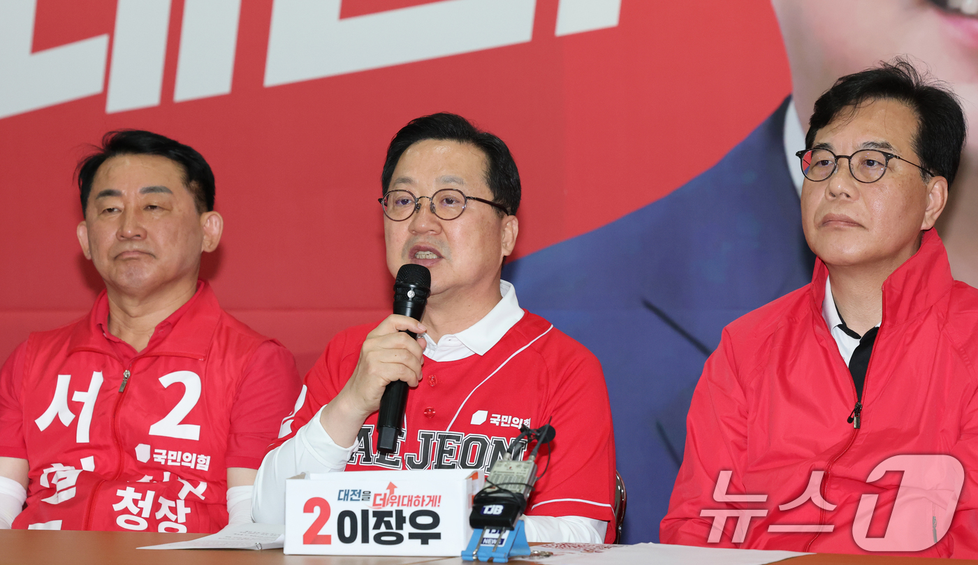 (대전=뉴스1) 김기태 기자 = 이장우 국민의힘 대전시장 후보가 15일 이장우 대전시장 선거사무소에서 열린 대전시장, 구청장 후보 공동 기자회견에서 발언하고 있다. 이날 송언석 국 …