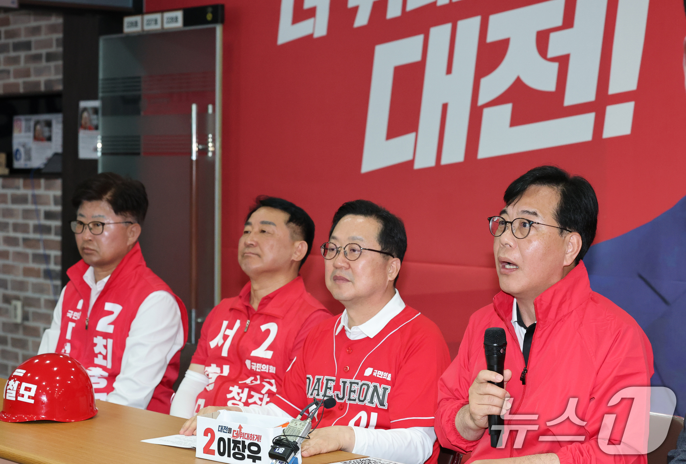 (대전=뉴스1) 김기태 기자 = 송언석 국민의힘 원내대표가 15일 이장우 대전시장 선거사무소에서 열린 대전시장, 구청장 후보 공동 기자회견에서 발언하고 있다. 2026.5.15/뉴 …