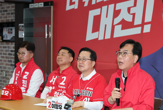 송언석 "허태정은 더불어거짓말 시장"…이장우 대전 지원사격