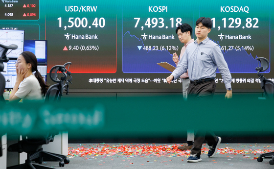 환율 1500원대 마감