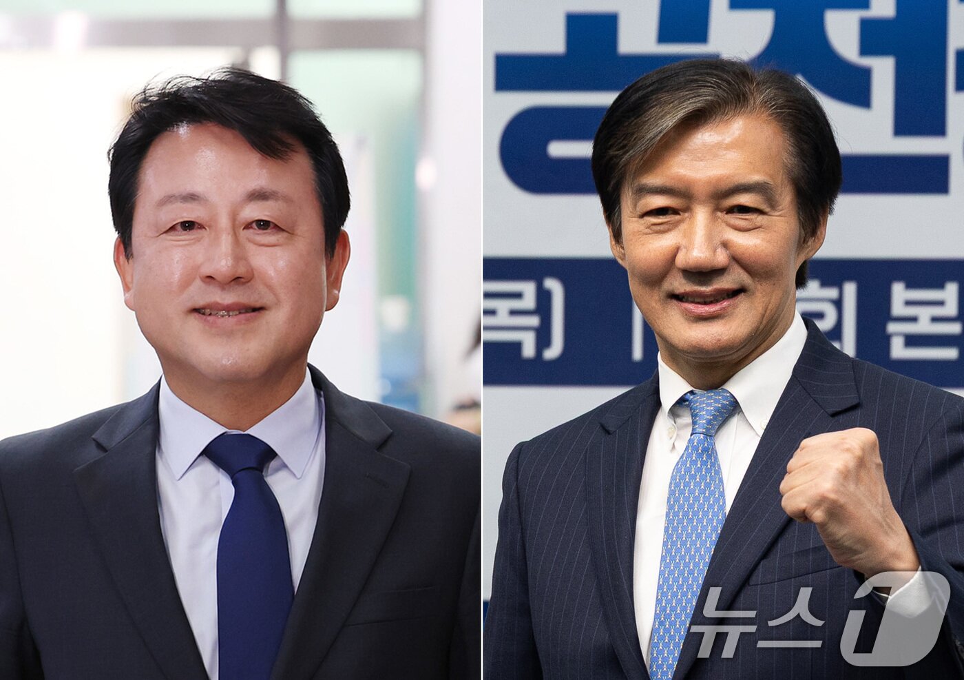 본문 이미지 - 김용남 더불어민주당 경기 평택을 후보, 조국 조국혁신당 경기 평택을 후보. (뉴스1 DB) 2026.5.15 ⓒ 뉴스1 신웅수 기자