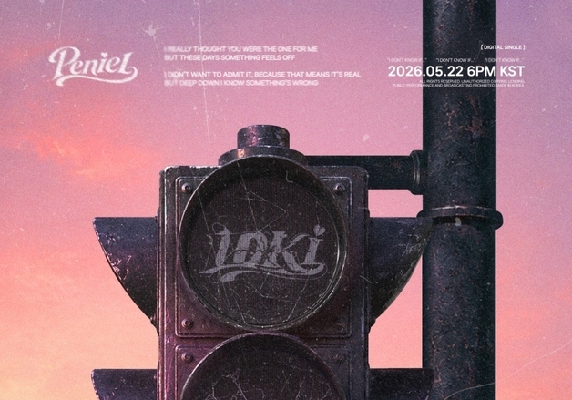 비투비 프니엘, 22일 솔로 컴백…이별의 문턱 시각화