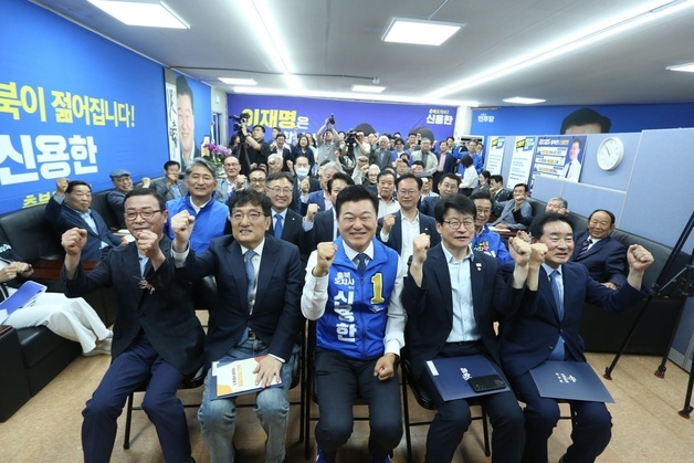 신용한 '황소 캠프' 발대식…"충북, 대한민국 중심 도약"