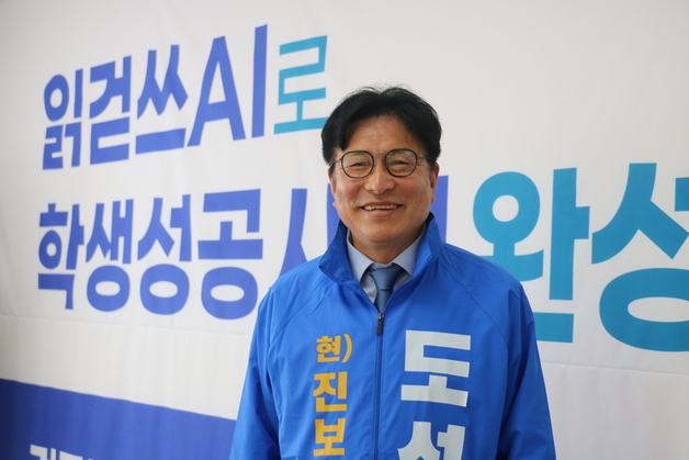 도성훈 "AI 시대일수록 인간다움 중요"…'읽걷쓰AI'로 3선 도전